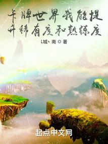 以仙为巫