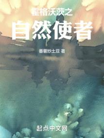 盛世妖王