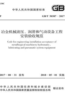 破盘