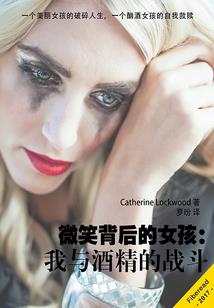 我本红衣