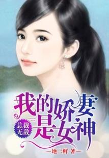 网游之乱世双绝