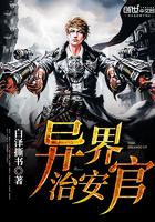 爱上大神伤不起
