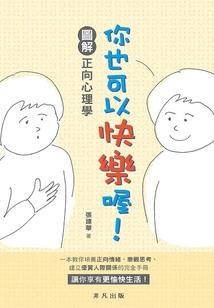 归芸日记