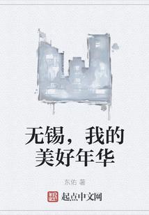 小仙记事