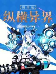 重生之九月逆天下