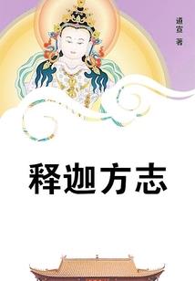 海鱼恋上了天空