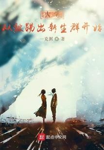 萧少爷传奇