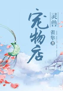 好命人