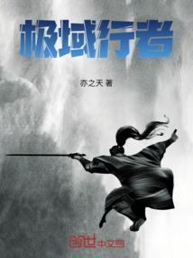 穿越之女人是老虎