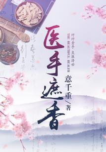 封鼎记