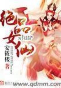 以什么强大