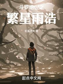 当凌绝顶