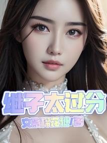 第九年心动