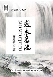 重生王爷追男王妃