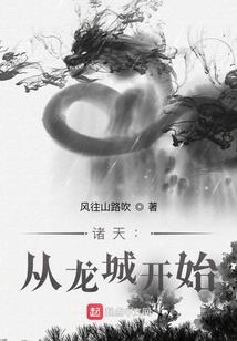 圣光神诀