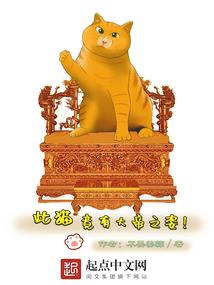 邻家萌娃