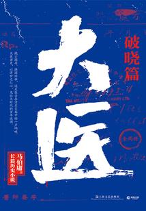 莞尔笑桃花