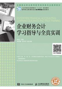 异界转生之护妻狂魔系统