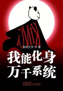 我家三姐来了
