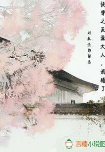 穿越之千金小画家