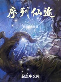 索奥游记