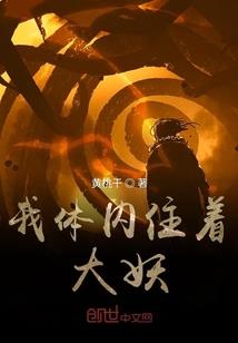 嫡女荣华：世子轻点撩