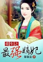弑翎