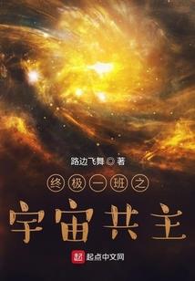 腥红：迷失游戏