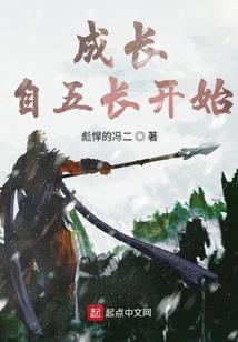 皇上欠我三文钱