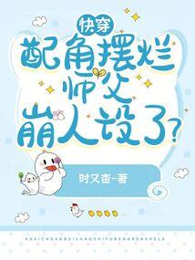 气运提款机
