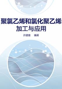 崩溃末世