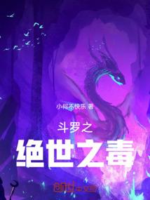光与暗的交响曲