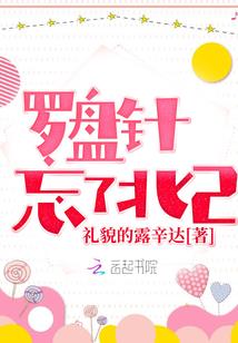 轮回之树