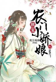 穿越介绍所