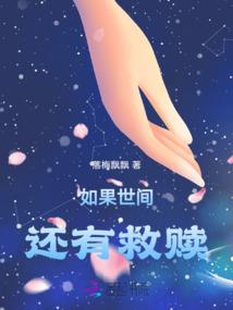 钻石王牌之三振出局