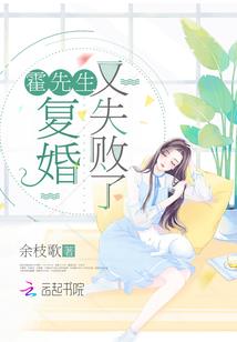 江湖志：莲华