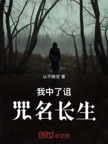冷宝此生吃定你