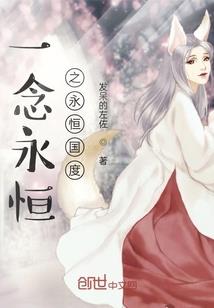 纨绔医妃之国师难驯
