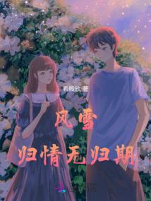荒漠之王