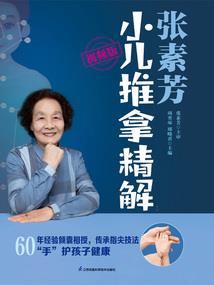 呜喵帕帕想让他成为修仙王