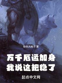 冒险奇兵