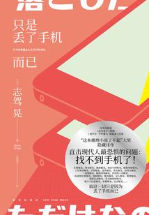 最后只剩对不起