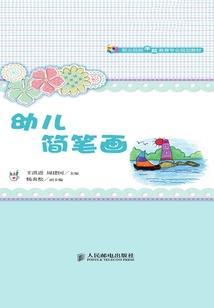 凤染天下之魔妃驾到