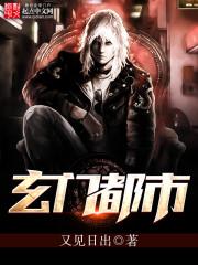 太医附身，我成了国医大师