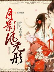 风流男迷上平民女