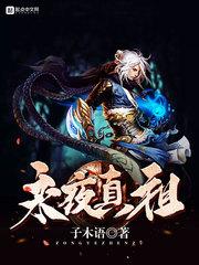 海贼之神梦一刀