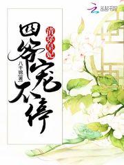 飞翔法宝梦