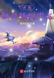 景昃清华