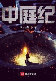 辰星耀华