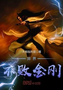 我在世界尽头等你